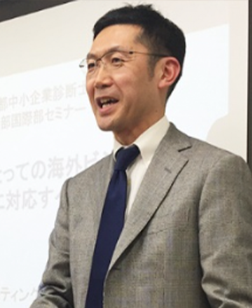 中小企業診断士