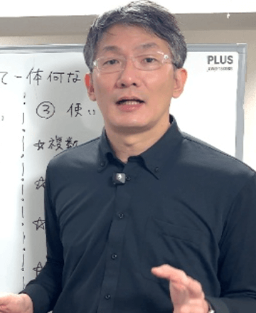 中小企業診断士